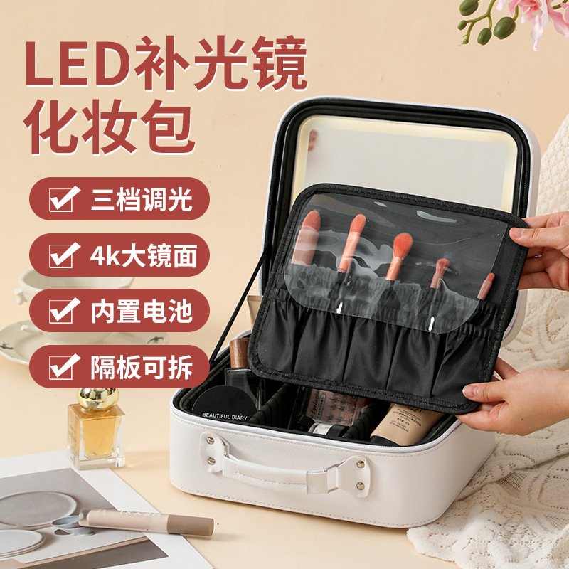 Nueva caja de maquillaje LED simple atmósfera portátil caja de almacenamiento de cosméticos de gran capacidad de cuero PU