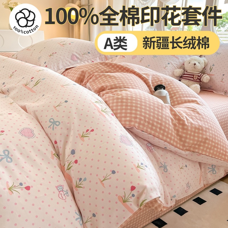 純綿3点セット 純綿100枚 ベッドシーツ 掛け布団カバー マットレス シングルベッド 6点セット 大学寮寝具|undefined