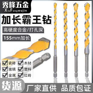 Extended Tile Drill Bit for Concrete, Cement, Brick Wall Drilling, Carbide Triangular Hand Drill with Hexagonal Shank