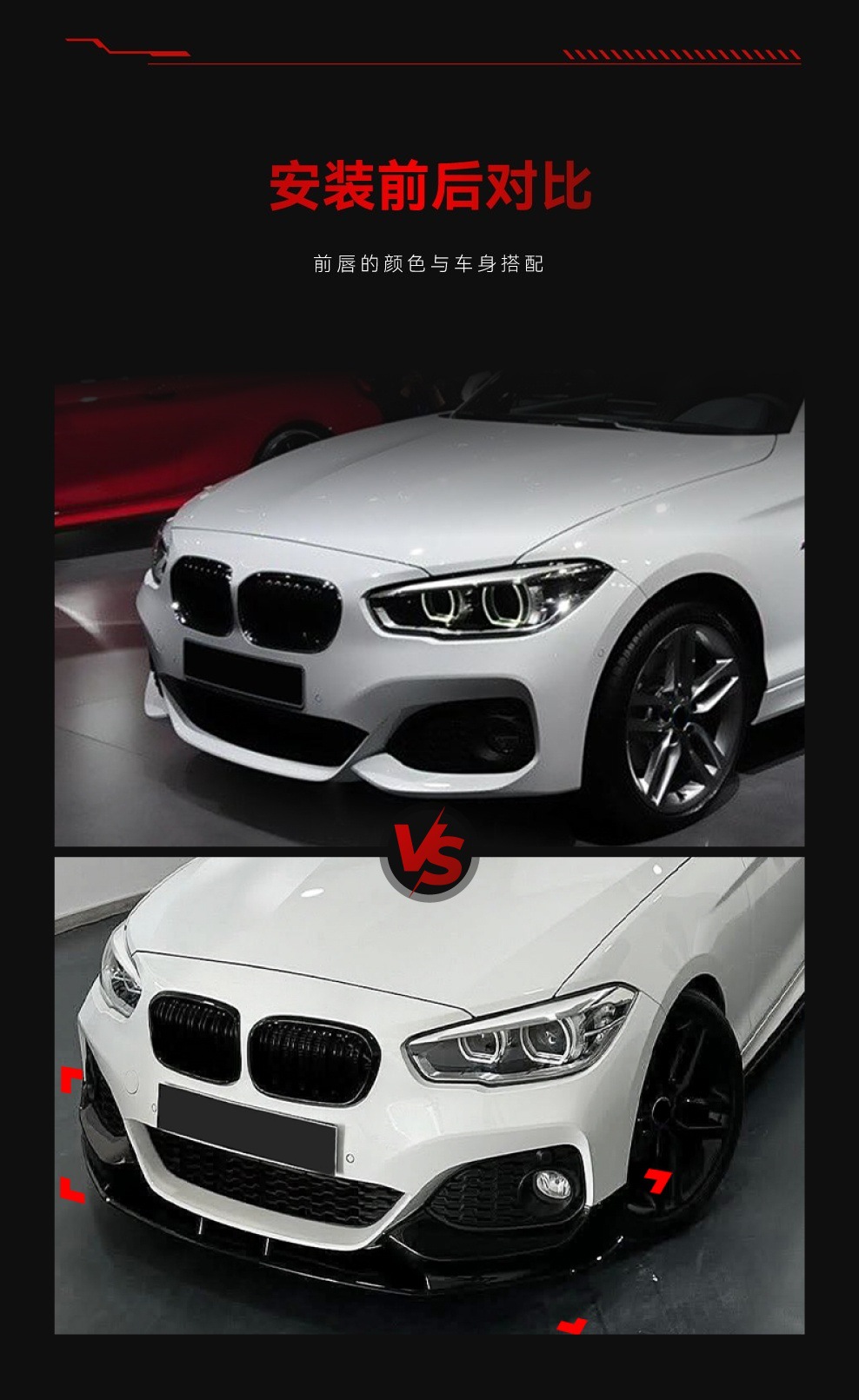 Suitable for 2015-2019 Bmw Bmw1 Series F20 F21 Lci m Sportmp Front Lip Front Shovel Corner Modification