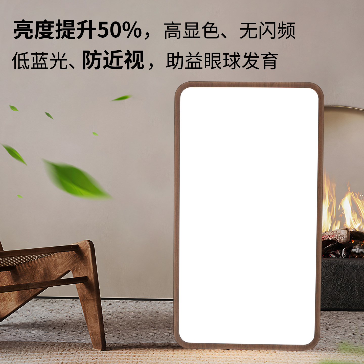 Nueva lámpara de sala de estar china retro color nuez de espectro completo protector de ojos sala de estar dormitorio lámpara principal Zhongshan lámpara de techo