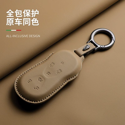 electric extended range new energy vehicle — Car key bag