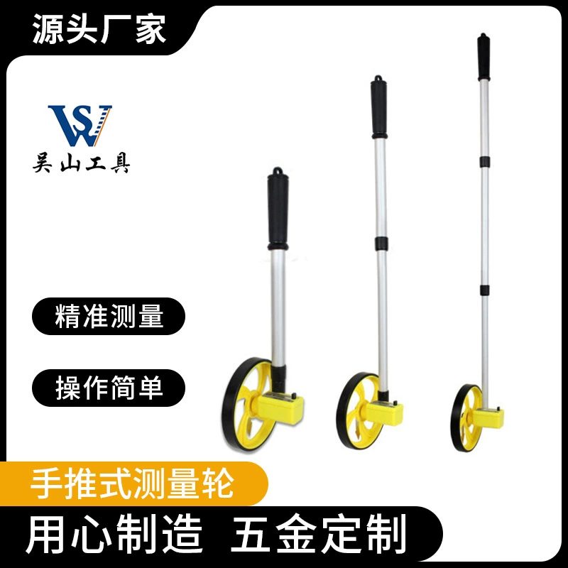 Производители поставляют 6-дюймовое механическое измерительное колесо Wu Shan Tools ручные измерительные колеса, измерительные инструменты для колесной фурнитуры