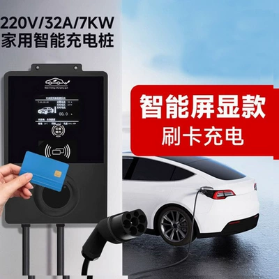 Elektrikli avtomobil şarj stansiyaları pile household 7KW universal 32A