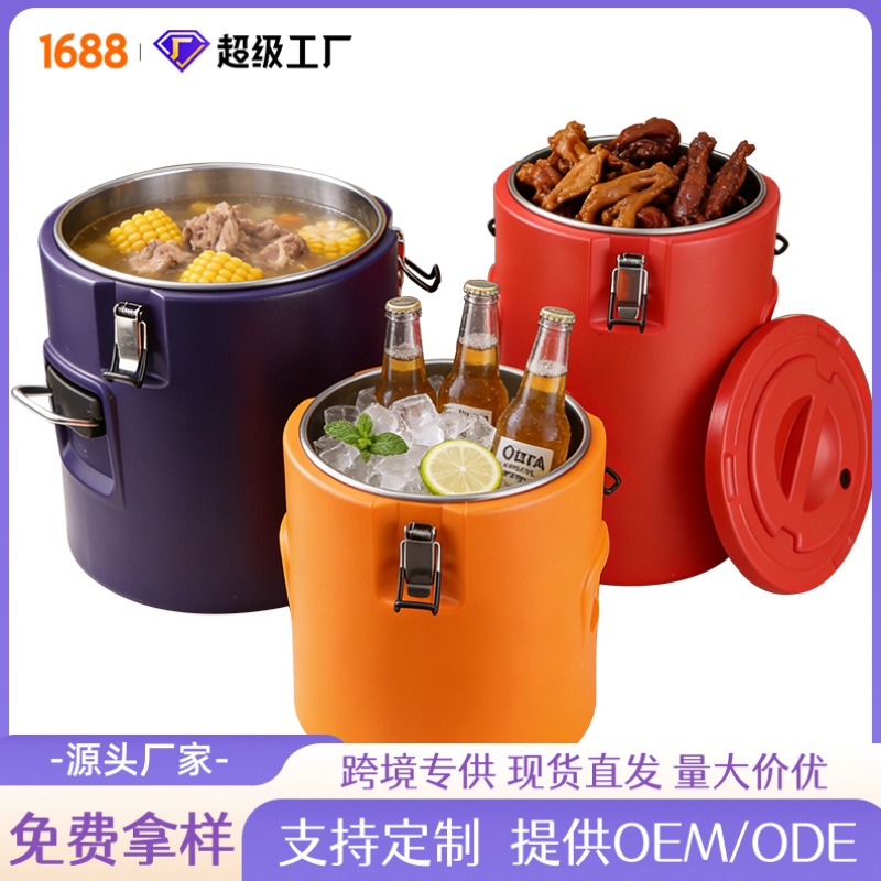 哇噢跨境不锈钢保温汤桶发泡保温保冷商用奶茶桶摆摊大容量保温桶