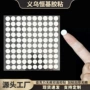 强粘固定车载双面圆点胶