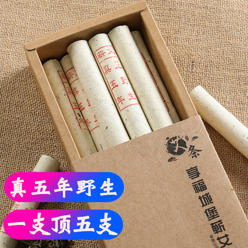[Qichun Wild Moxa] Five-Year-Old Moxa Sticks, Moxa Sticks, Household Smokeless Moxa Sticks, Wholesale Pure Moxa Velvet Moxa Moxa Moxibustion Sticks