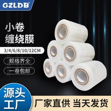 pe�p�@Ĥ����늾�Ĥ������I�h���޽�Ĥ6cm���b��ճ��Ĥ���I��