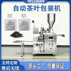 灌装机械;多功能包装机;封口机械
