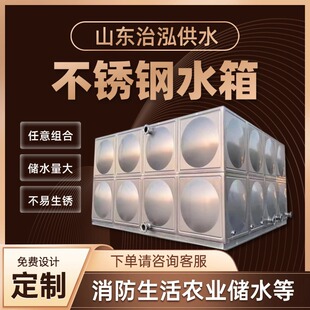 �����S�ҹ���304���P�ˮ�䱣�ؼӺ�����ˮ�亸��һ�wʽƴ�bˮ��