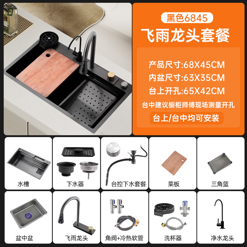 JOMOO Jiumu Feiyu cascada lavabo grifo lavabo de verduras negro nano 304 acero inoxidable espesado cuenco piscina tanque único