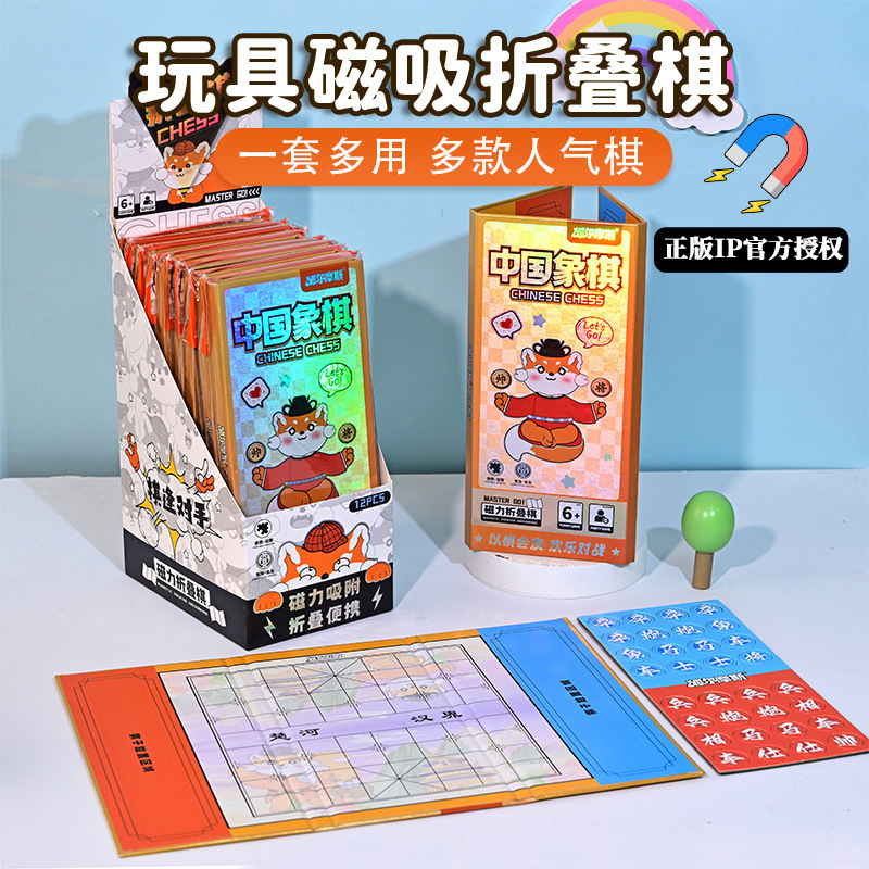 磁気吸引 70% off スタックポータブルバックギャモン親子インタラクティブおもちゃゲームチェッカー子供のフライングチェス小学生ボードゲーム|undefined