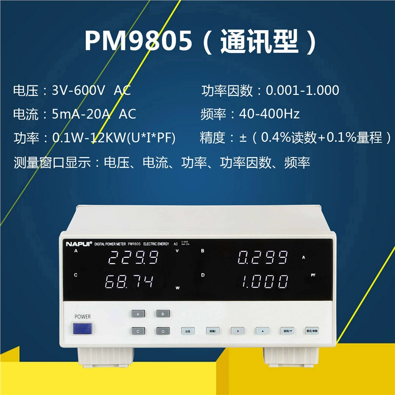 Цифровой измеритель мощности Napp PM9804, измеритель электрических параметров типа электрической энергии, измеритель мощности переменного и постоянного тока