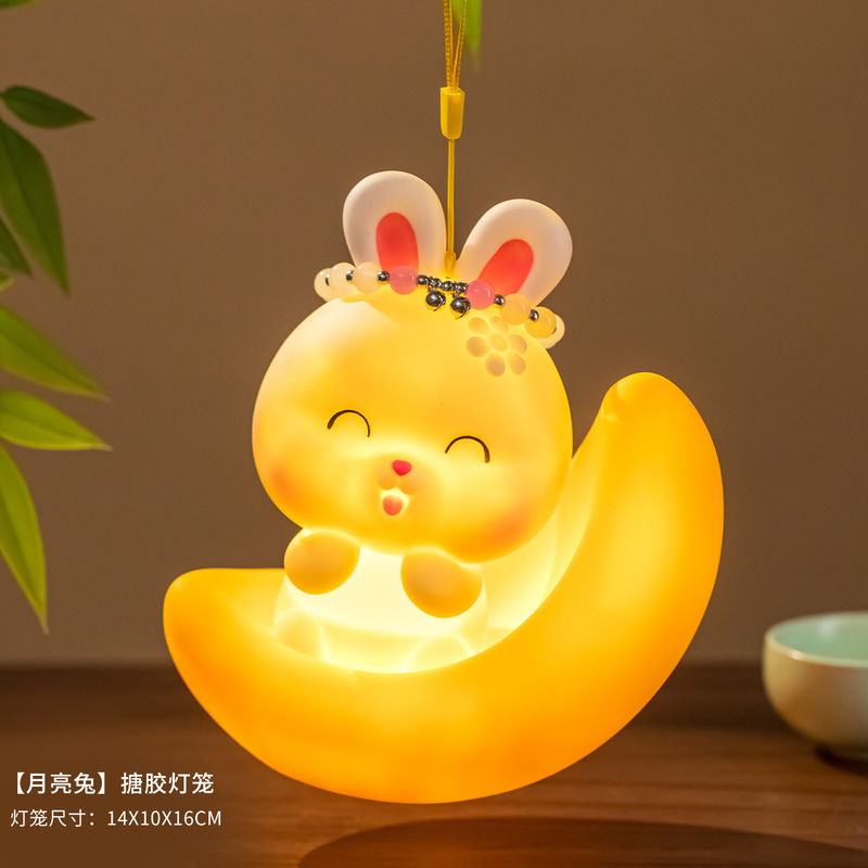 2025新款中秋节儿童手提灯笼diy手工材料小兔子花灯古风发光宫灯|undefined