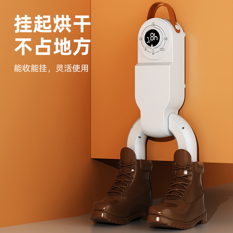 跨境新款烘鞋机干鞋器折叠烘干可伸缩智能烘鞋子的神器烘鞋干机器|undefined