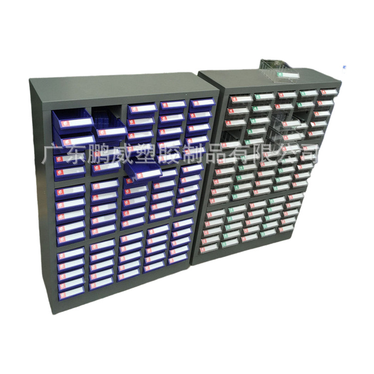 广州东莞75抽屉不带门物料柜 75抽模具柜 75抽电子元配件整理柜