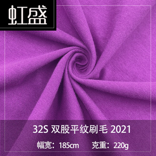 32S�p��ƽ�yˢë2021 �����p��ƽ�y���溹��220g����T��ᘿ�����