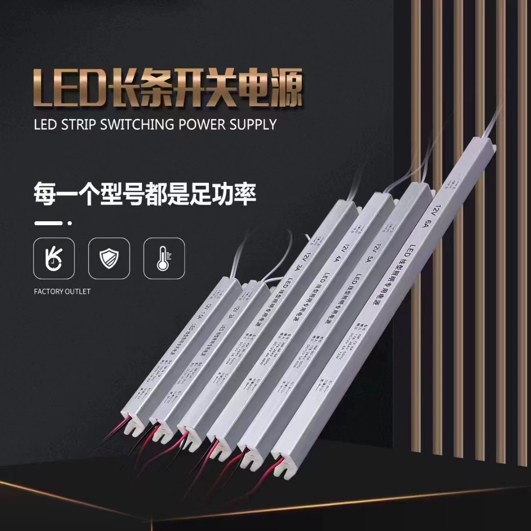 Блок питания LED, светодиодная лента, трансформатор, 220В, 12В, 24В, 12В