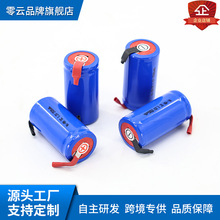 ƬSC 1.2V 2500mAh懚늳늄ӹNI-MH羳