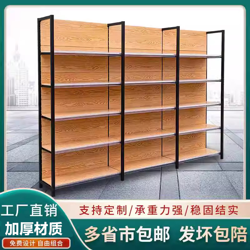 超市货架加厚多层零食奶粉饰品精品架小卖部商店便利店木纹展示架