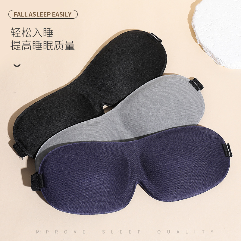 Máscara para los ojos del sueño protección especial para los ojos aliviar la fatiga transpirable sin presión sensación siesta máscara para los ojos protección para los ojos sombreado 3D máscara para los ojos del sueño