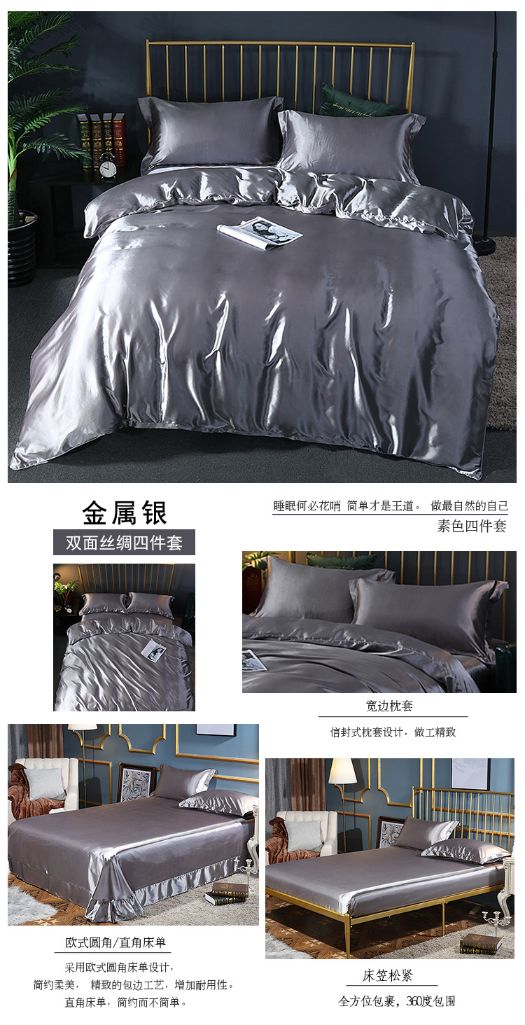 金属银.jpg