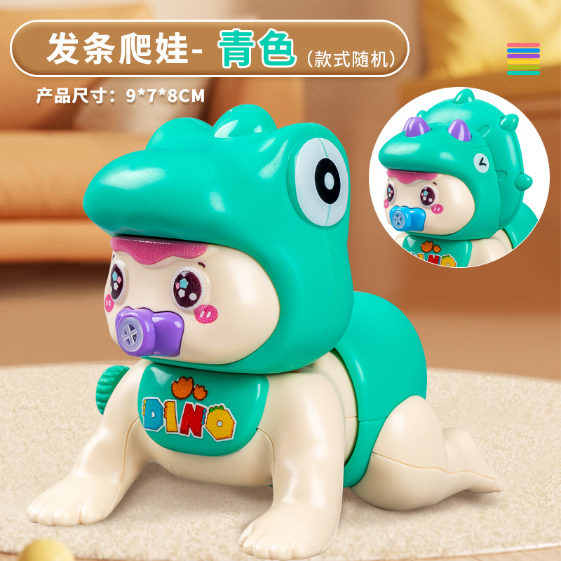 HC-817 Coil Crawler [Cyan]]