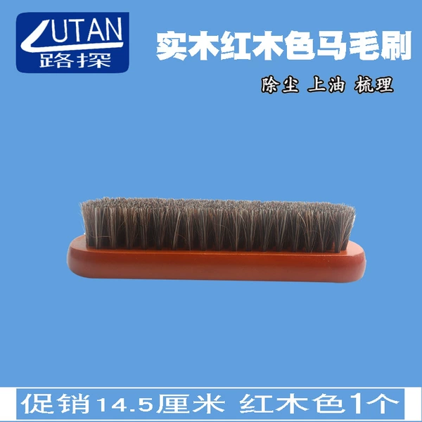 14.5 cm round head horse hair brush