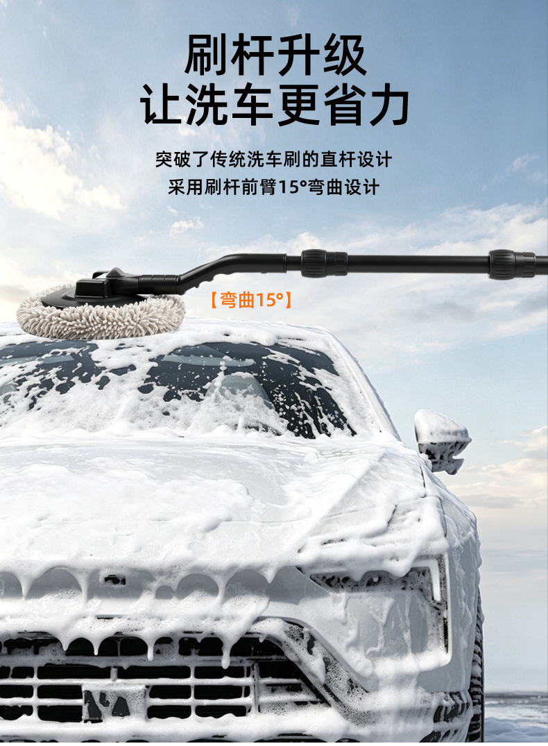 Straight Pole Car Wash Brush, Car Cleaning Tool, Dust Removal, Chenille, Upgraded Telescopic Detachable Car Wash Mop