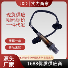 m܇39210-2E700 39210-22050 39210-23020