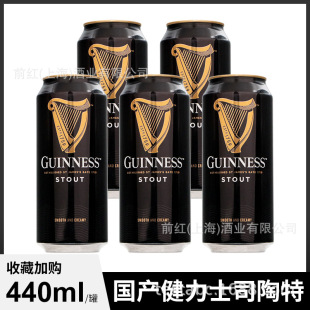 �۠��m�M�ھ����������ʿ��ơ��440ml*24 �b330mlƿ�b ������
