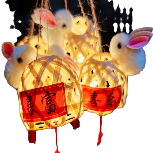 Lantern Mid-Autumn Festival Chaoshan Christmas Bamboo Weaving Rabbit Small Handmade DIY Material New Style Ancient Style Handheld Glowing Lantern