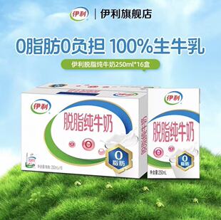 ����Ó֬��ţ��250ml*16������0֬��3.2g���|�鵰�ס�ZT��