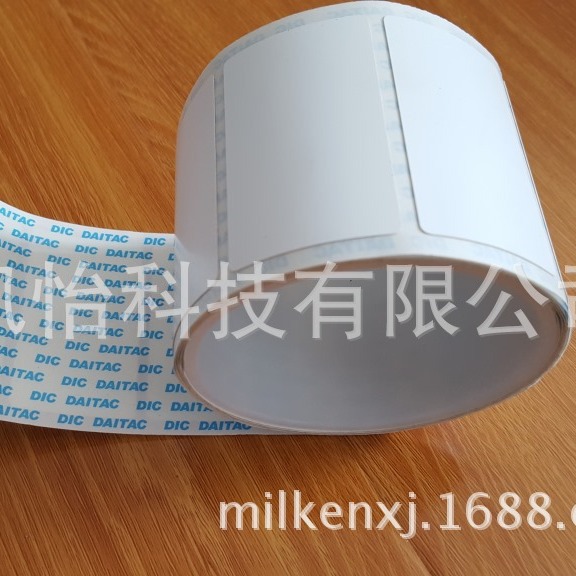 DIC-8625K黑W双面胶带CTO电梯曳引轮追溯强粘防水PET铭牌70*54MM