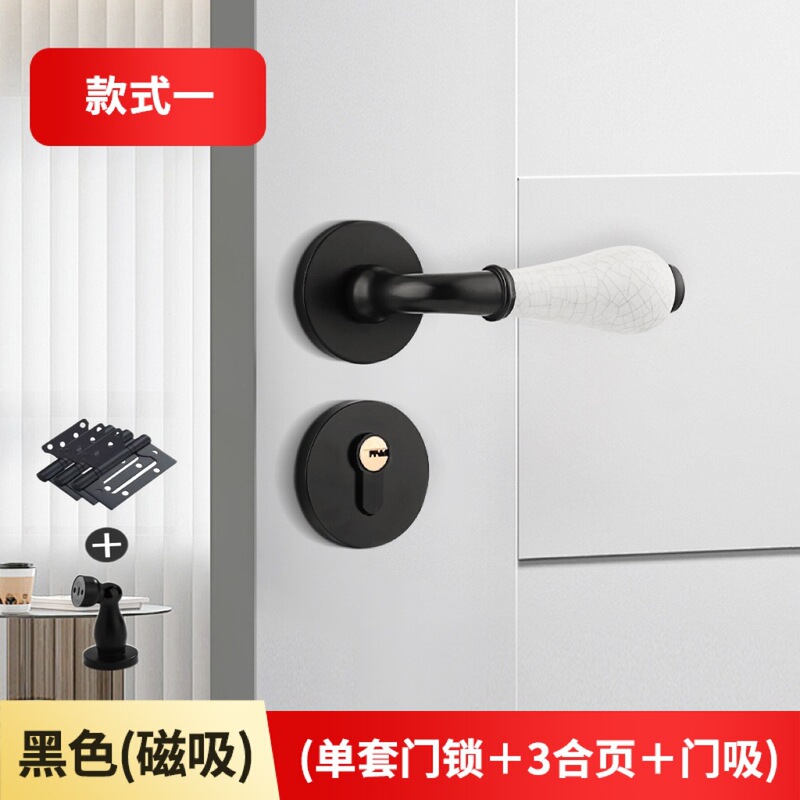 欧式房门锁室内卧室实木门把手锁具静音磁吸锁金色裂纹陶瓷分体锁|undefined