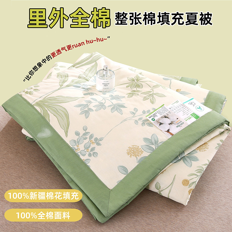 100% algodón madres y bebés, edredón de verano fresco, edredón de aire acondicionado ultra suave, edredón de regalo de dormitorio de verano