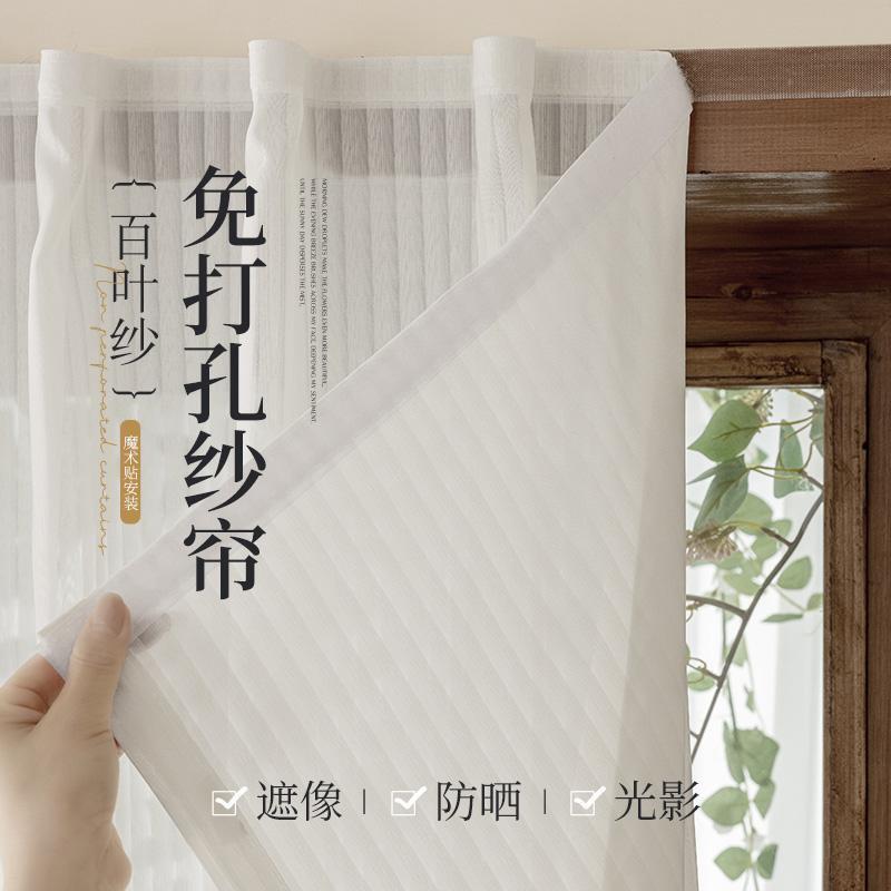 Cabinet Shelter Curtain Cabinet Sundries Ugly-Covering Door Curtain Velcro Paste Punch-Free Storage Rack Bookshelf Dustproof Cloth Curtain