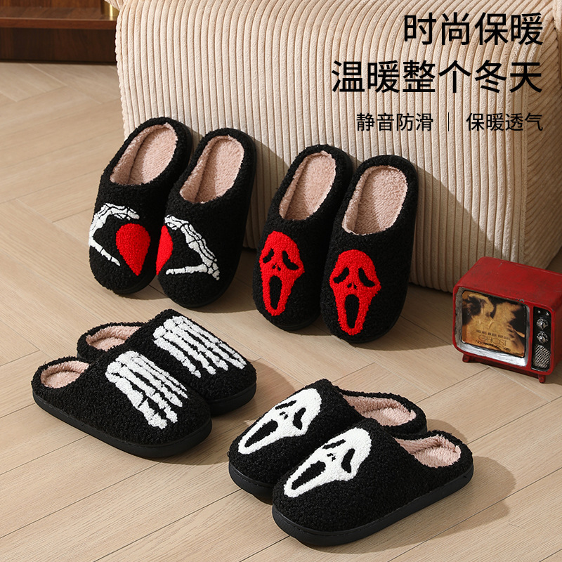 Cross-border autumn and winter Halloween slippers women's wholesale home non-slip home warm cartoon smiley face palm cotton slippers