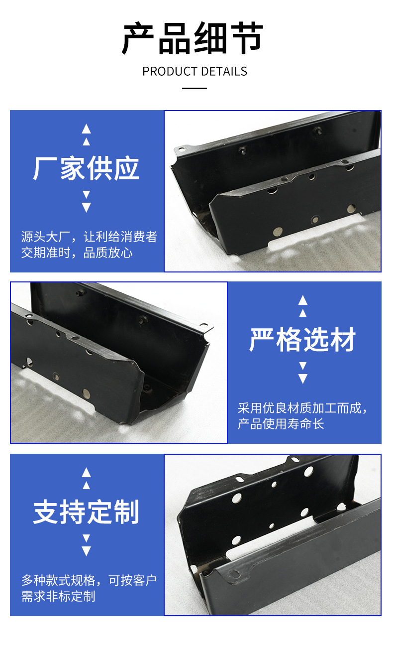 Motorcycle Electric Vehicle Thickened Tractor Mounting Plate Scooter Accessories Universal Non-Standard Customization