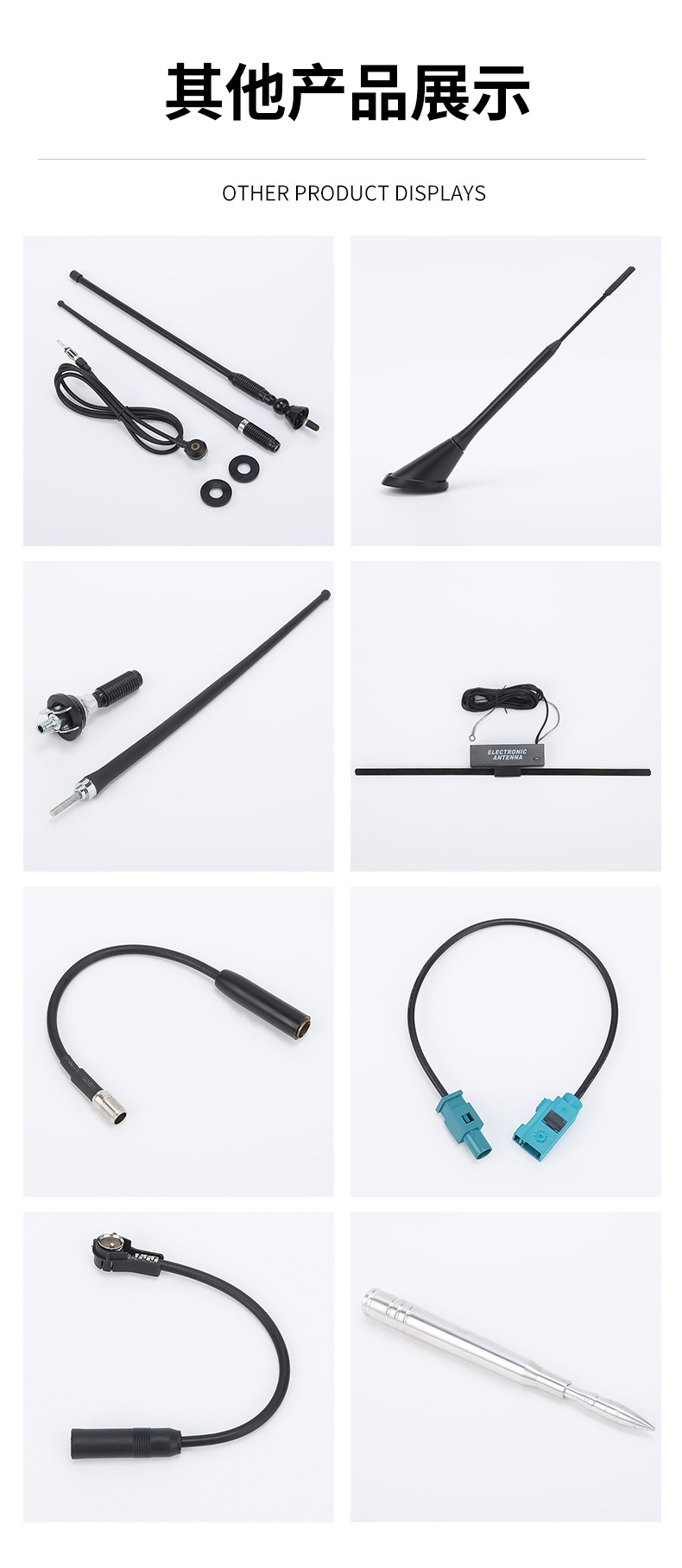 Factory Supply Car Signal Enhancement Antenna Suction Cup Long Rod Radio Antenna Car Anti-Static Antenna