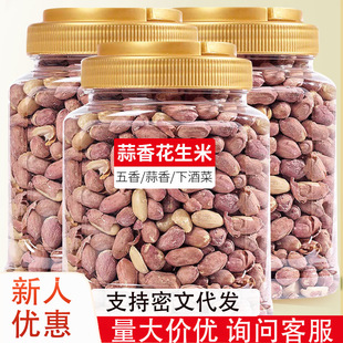 �������㻨����500g���bɢ�b�¾Ʋ˽��}���Ͷ�ζ��ը��؛С�����l