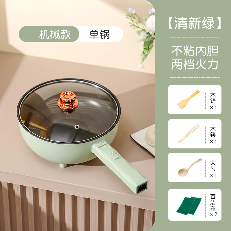 電気調理中華鍋、家庭用電気調理鍋、多機能鍋、寮生用小型蒸し、揚げ、炒め鍋卸売|undefined