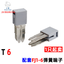 T6�����B�ӗlFJ1-6���ɽӾ�����282-901����܉�b�������g�������