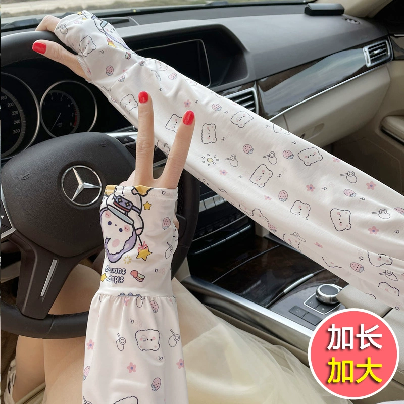 Летние ледяные рукава женские летние свободные солнцезащитные рукава