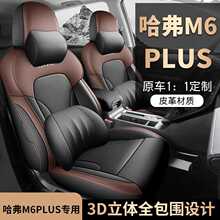 242223�����M6PLUSר������ȫ��Χ�������������ļ�ͨ����������