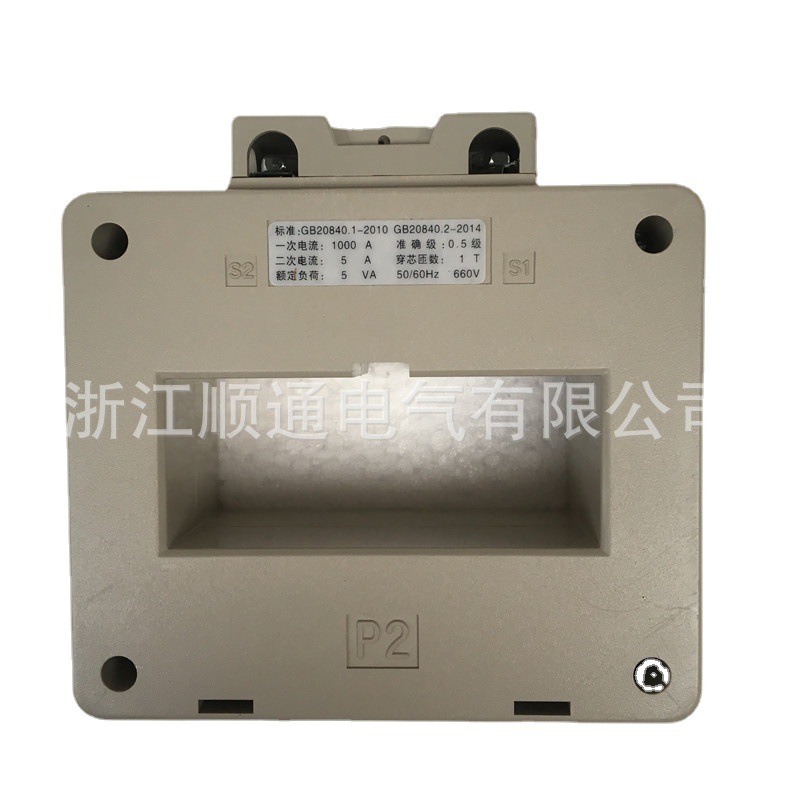 BH-0.66 LMK1 SDH上海德力西电流互感器600/5  500/5  800/5 1000