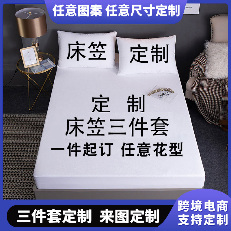 3D Digital Printed Bed Sheet Cross-Border Three-Piece Bed Sheet Set Aliexpress Ebay Amazon Temu Dropshipping Bedding 3D Digital Printed Bed Sheet Cross-Border Three-Piece Bed Sheet Set Aliexpress Ebay Amazon Temu Dropshipping Bedding