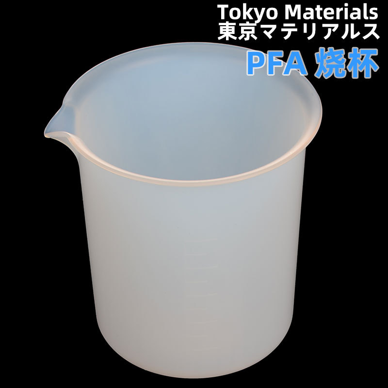 日本进口PFA烧杯特氟龙透明聚四氟带刻度耐酸碱有机溶剂50-1000ml