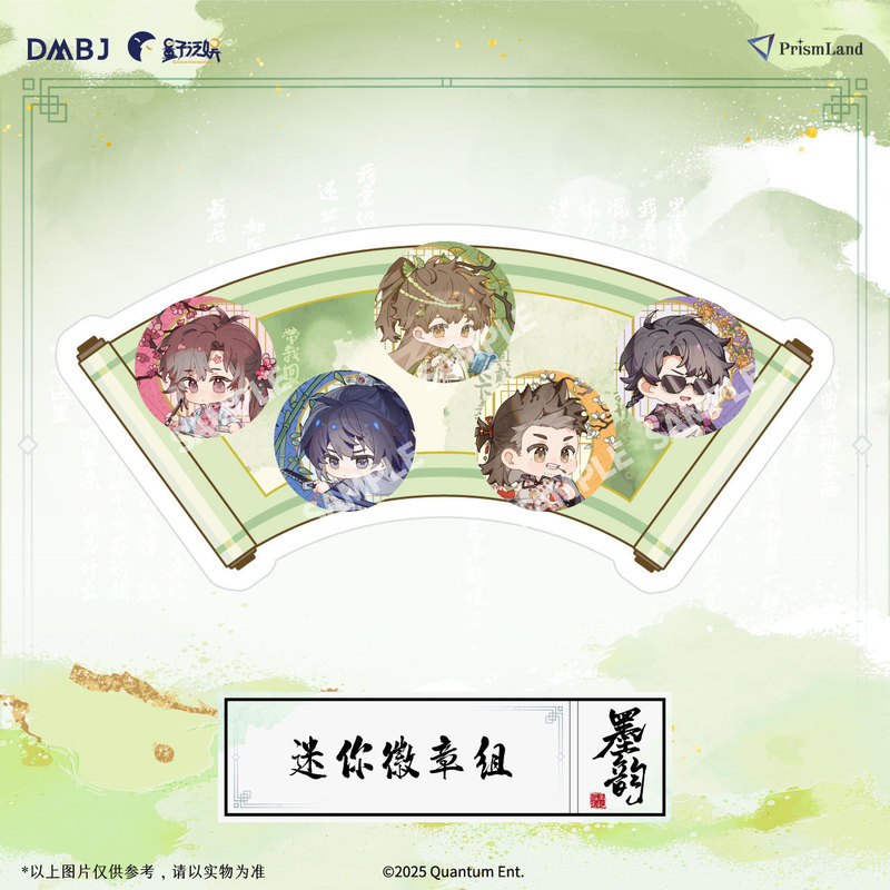 【停产】星河动漫盗墓笔记墨韵系列吴邪张起灵镭射票徽章盒蛋立牌|undefined