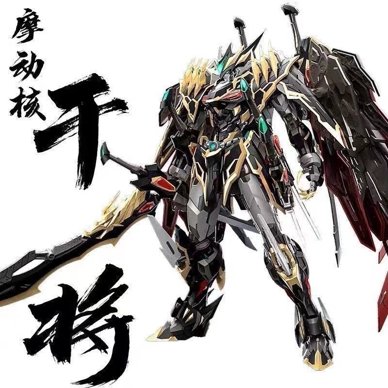 【必須シリーズ】モビリティコア アオ・ビン・スノーウェイジ・カオ・レン・ルブ異端者ストライクガンダム組み立てモデル ランダム|undefined